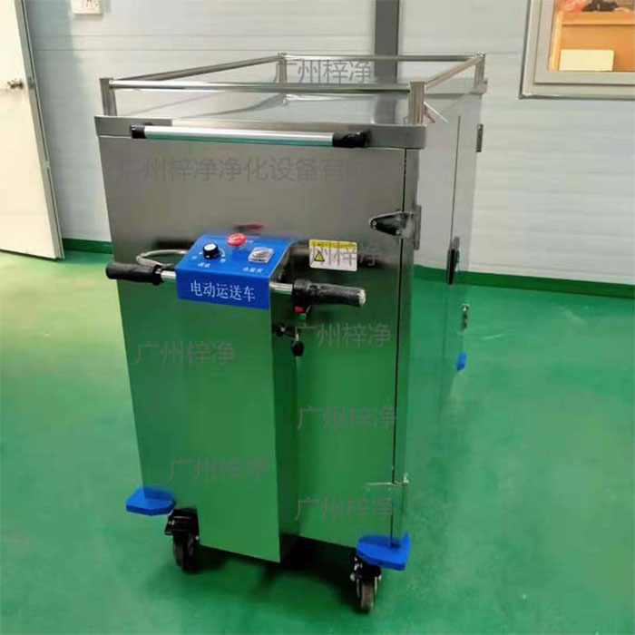 無菌物品電動運送車主要應(yīng)用于醫(yī)療機構(gòu)的無菌物品下送或污染物品的收集運輸?shù)膽?yīng)用