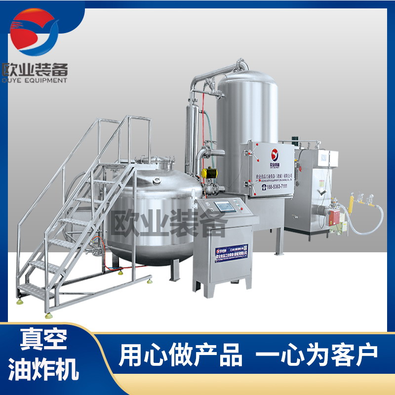 全自動(dòng)油炸機(jī)廠家